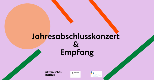 Einladung