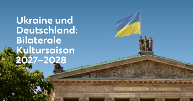 News Ukraine and Germany will hold a Bilateral Season of Culture in 2027–2028
